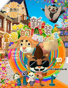 小明天天看成人免费看