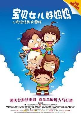 小明天天看成人免费看