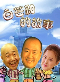 小明天天看成人免费看